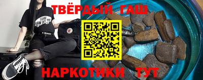 гашиш Боровичи