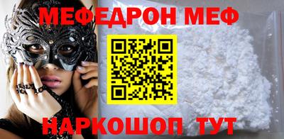 гашиш Боровичи