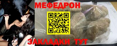 гашиш Боровичи