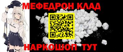 кокаин премиум Братск