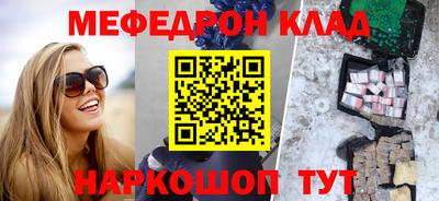 кокаин премиум Братск