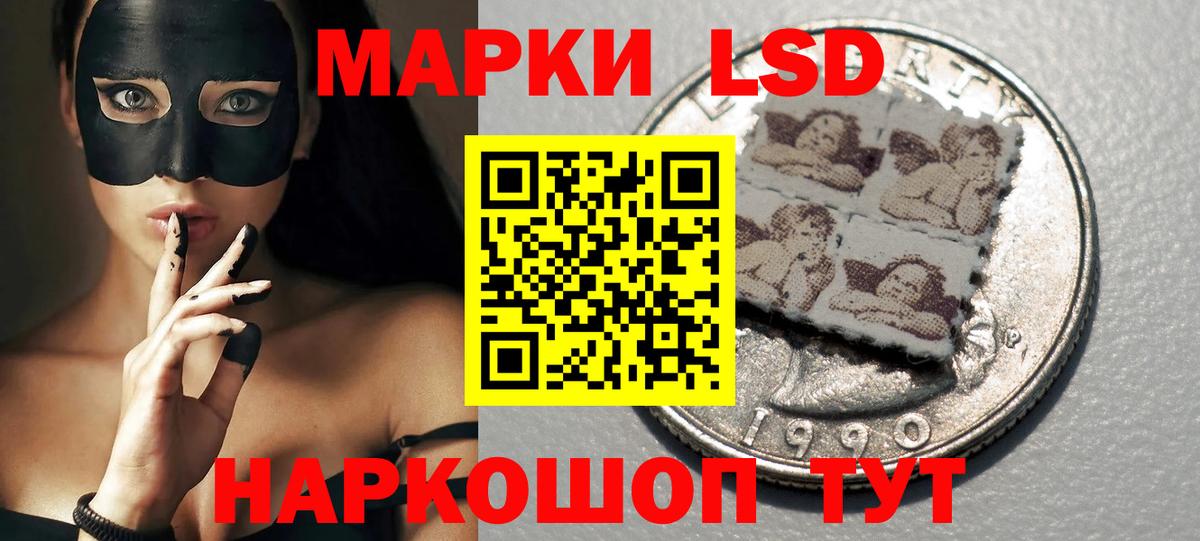 LSD-25 экстази кислота Верхний Уфалей