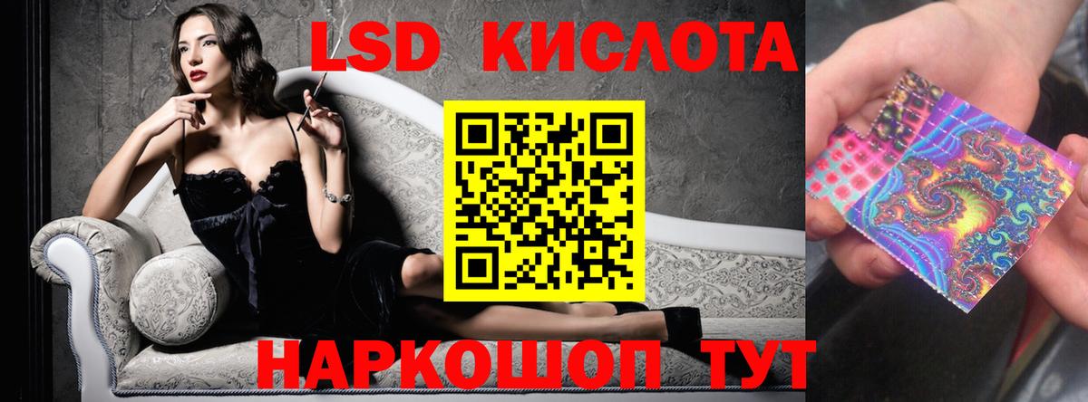 LSD-25 экстази  Вход с VPN  Верхний Уфалей  ЛСД экстази ecstasy 
