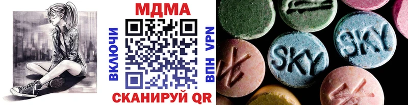 где продают наркотики  Верхний Уфалей  МДМА VHQ 