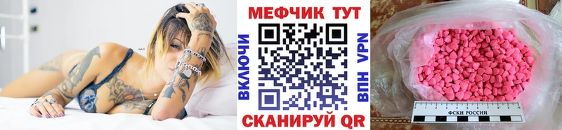 это телеграм  Верхний Уфалей  МЕФ mephedrone 