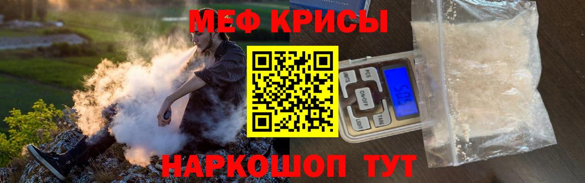 Верхний Уфалей  blacksprut tor  МЯУ-МЯУ  Вход с VPN  МЯУ-МЯУ мяу мяу  Мефедрон mephedrone 