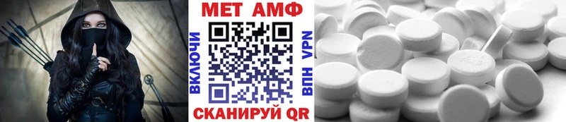 OMG ссылки  Верхний Уфалей  Метамфетамин кристалл 