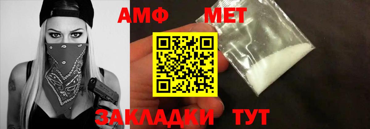 Первитин винт  Вход с VPN  Верхний Уфалей 