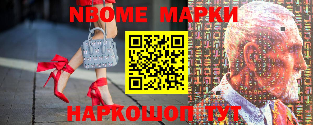 Верхний Уфалей  Наркотические марки 1,5мг  Вход с VPN  Наркотические марки 1,5мг 