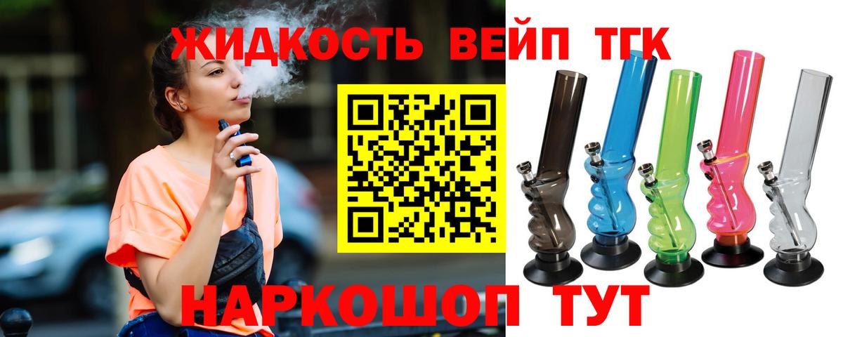 Верхний Уфалей  Дистиллят ТГК Wax  Вход с VPN  ТГК гашишное масло 