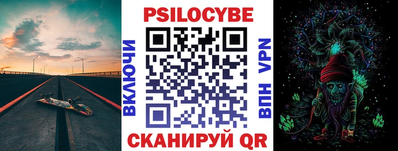 Псилоцибиновые грибы GOLDEN TEACHER  магазин    Верхний Уфалей 