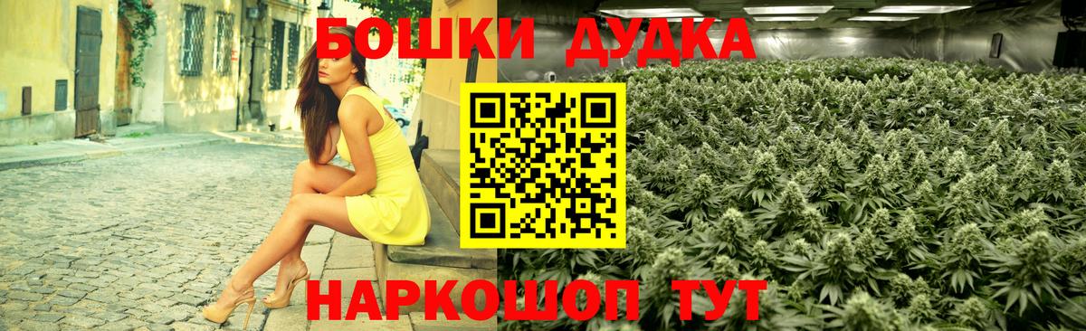 Бошки Шишки план Верхний Уфалей