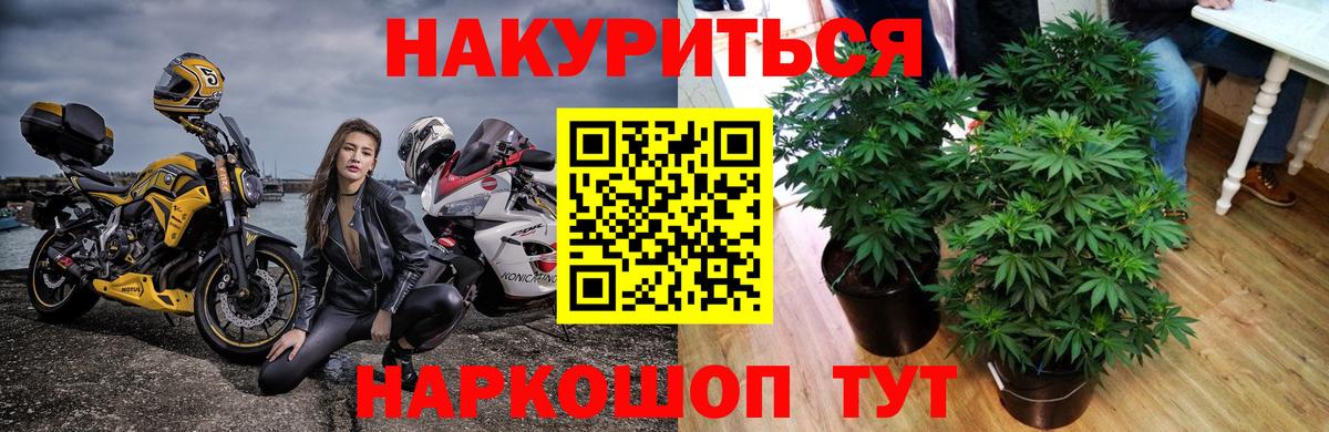 Верхний Уфалей  Каннабис ГИДРОПОН  Бошки Шишки MAZAR  Вход с VPN  Марихуана AK-47 